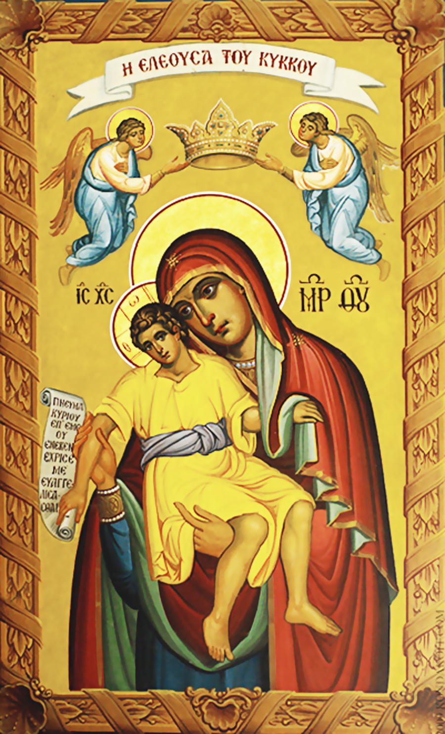 წმინდანთა კუნძული KARIBCHE